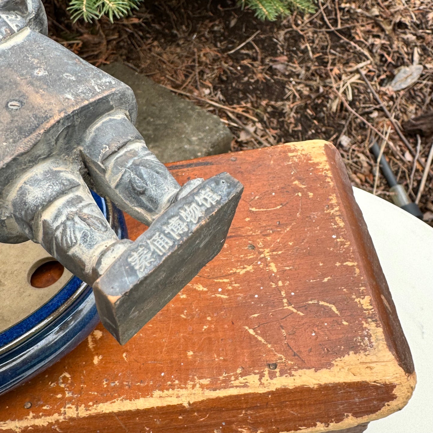 Japanese Oval Blue & White Bonsai Planter, Bonsai Postcard Book & Chinese Terracotta Clay Warrior